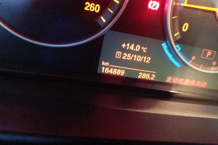 Used BMW 5 Series 2014 525Li Luxury Design Package
