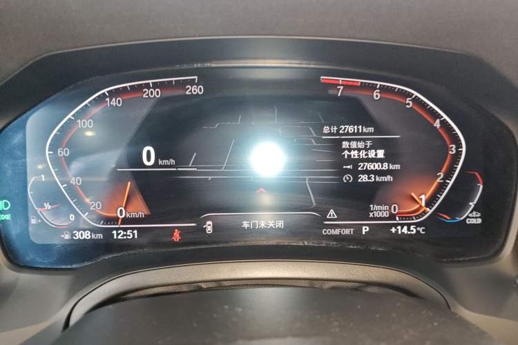 Used BMW 3 Series 2022 325Li M Sport Package
