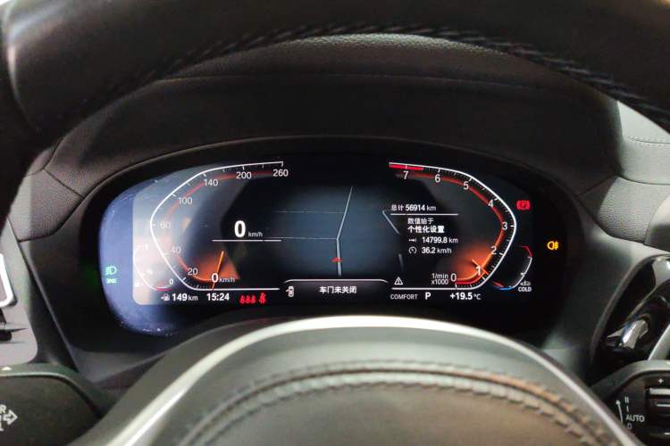 Used BMW X3 2022 xDrive25i M Sport Package
