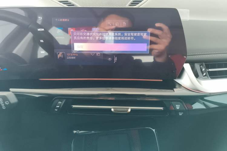 Used BMW X1 2023 sDrive25Li X Design Package