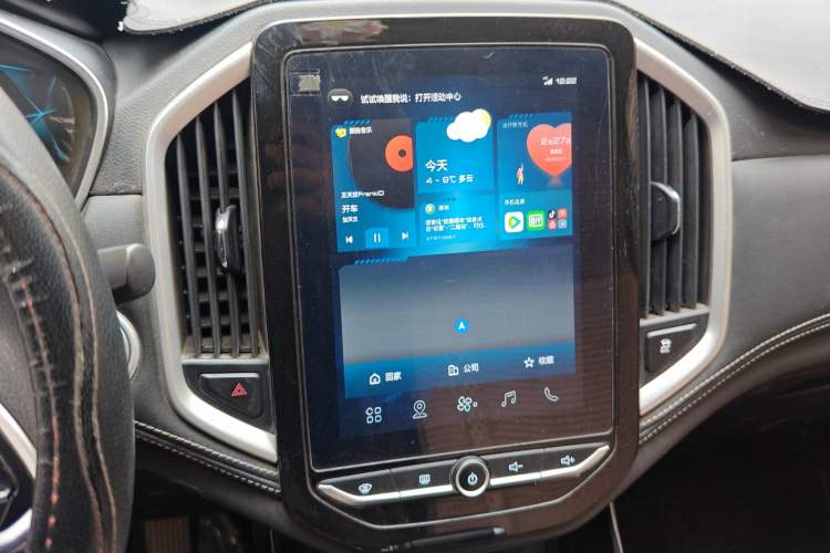 Used Baojun 530 2020 1.5T CVT Luxury Connected Version 7 Seats