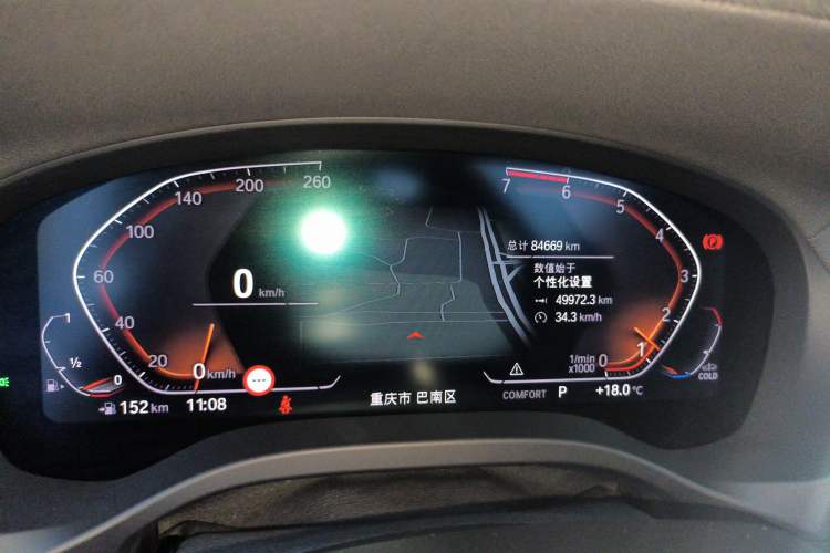 Used BMW X3 2020 xDrive30i Luxury Model with M Sport Package
