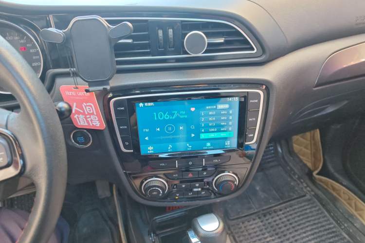 Used FAW Junpai D60 2017 1.8L Automatic Prestige Model