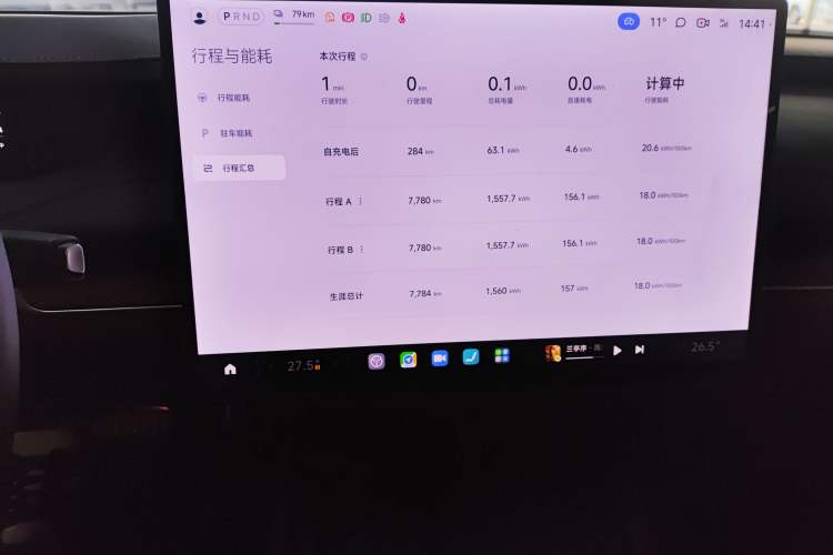 Used  SU7 2024 Four-Wheel Drive Ultra-Long Range Advanced Intelligent Driving Max Edition