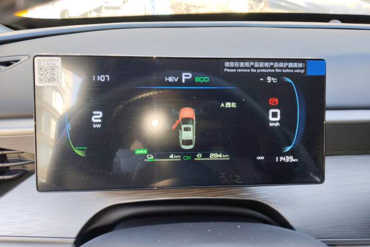 Used BYD Seal 05 DM-i 2025 DM-i Smart Drive 55KM Luxury Model