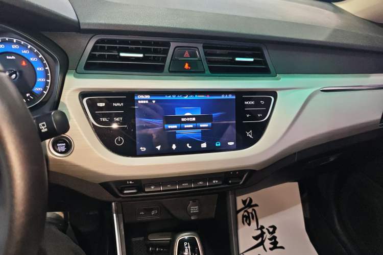 Used Geely Auto Vision X3 2020 1.5L CVT Luxury Model
