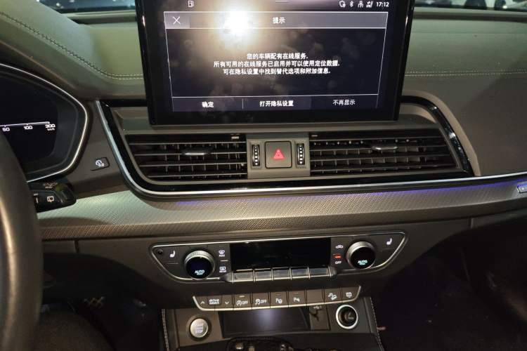 Used Audi Q5L 2022 Updated 40T Luxury Dynamic Edition
