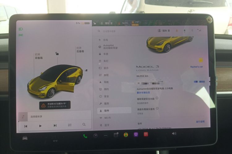 Used Tesla Model 3 2019 Long-Range Rear-Wheel-Drive Version