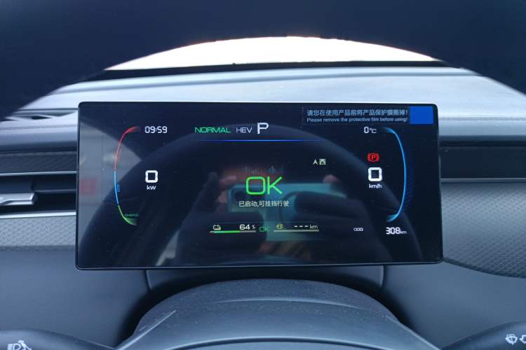 Used BYD Qin PLUS 2025 DM-i Smart Drive 55KM Leading Model
