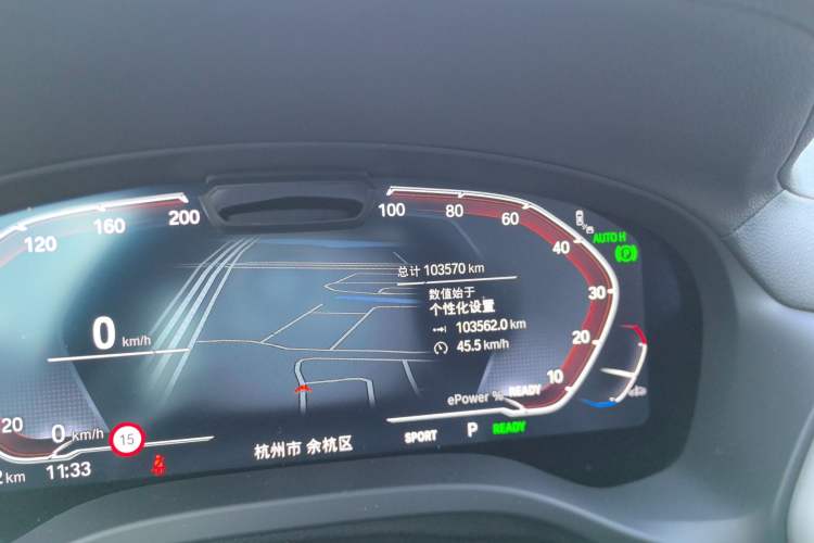 Used BMW iX3 2023 Leading Type
