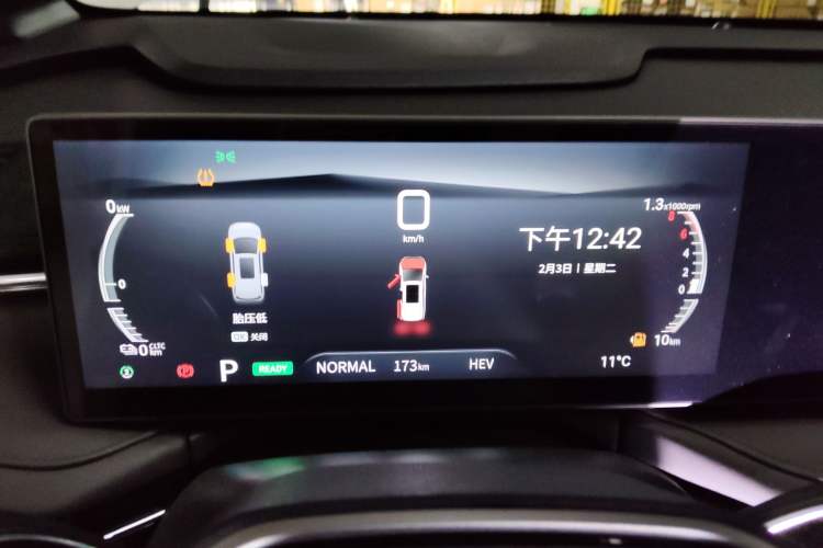 Used SAIC MAXUS Dajia 7 2024 Revised Version Super Hybrid Long-Range Edition Enjoyment Version