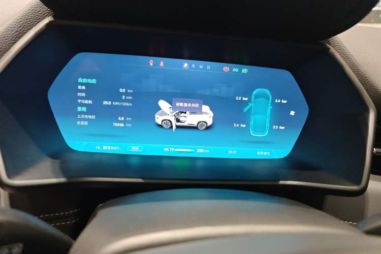 Used XPeng G3 2022 G3i 460G+