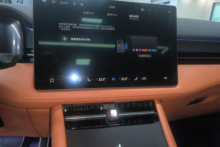 Used Hima AITO M7 2024 1.5T Intelligent Drive 4WD Ultra Version 5 Seats