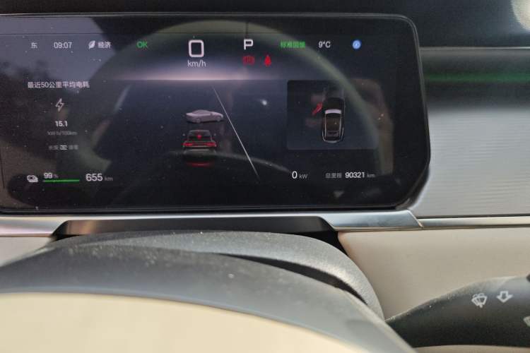 Used BYD Song L EV 2024 662 km Excellence Version