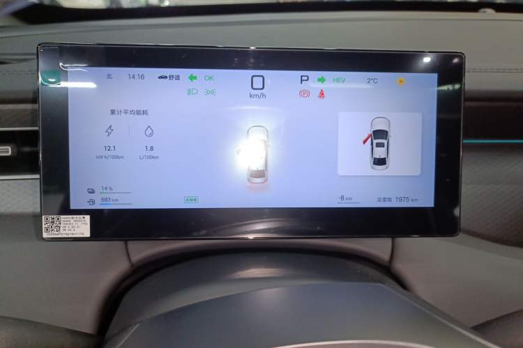 Used BYD Qin PLUS 2025 DM-i Smart Drive 120KM Superior Model