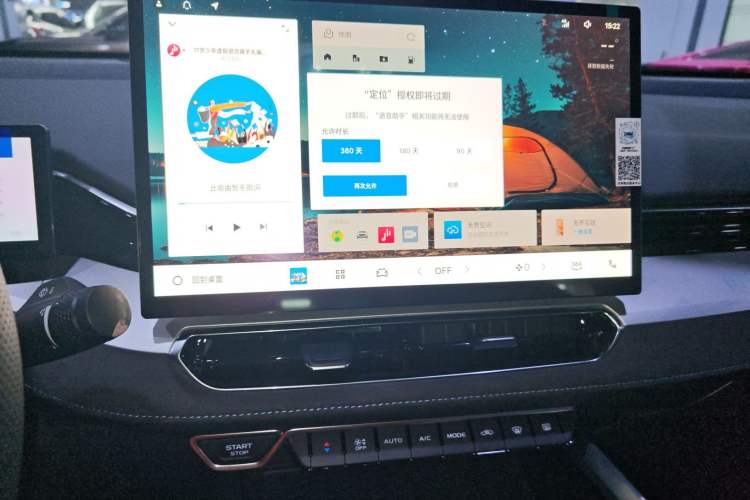 Used Geely Auto Preface 2025 Dongfang Yao 2.0TD Lanxing Edition
