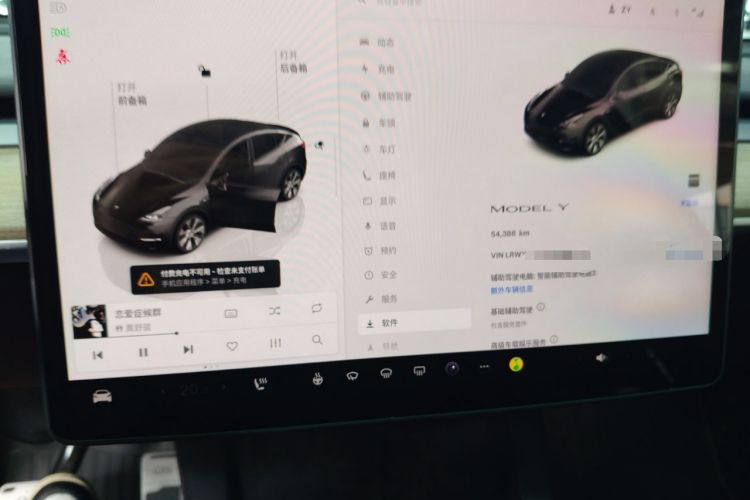 Used Tesla Model Y 2022 Revised Version Rear-Wheel Drive
