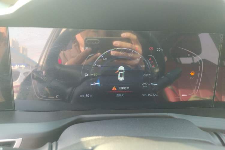 Used Changan CS75 PLUS 2021 1.5T Automatic Luxury Version
