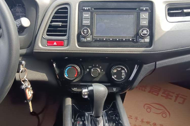 Used Honda Vezel 2017 1.5L CVT 2WD Comfort Model