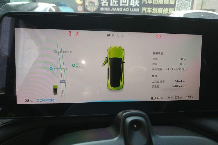 Used XPeng P7 2021 670E Pengyi Edition