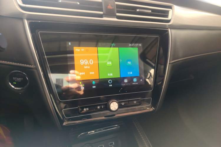 Used Roewe i5 2020 1.5L Automatic 4G Connected Linghao Edition
