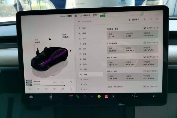 Used Tesla Model 3 2022 Rear-Wheel-Drive Version