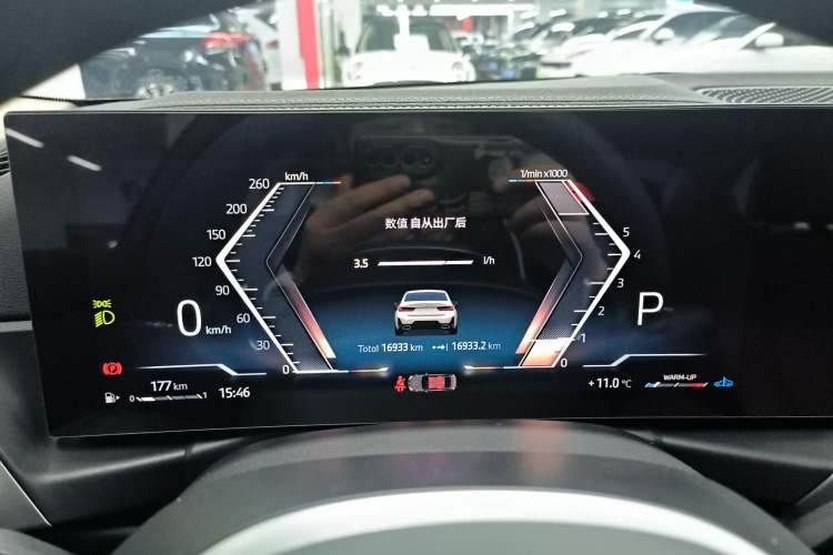 Used BMW 3 Series 2024 325Li M Sport Package
