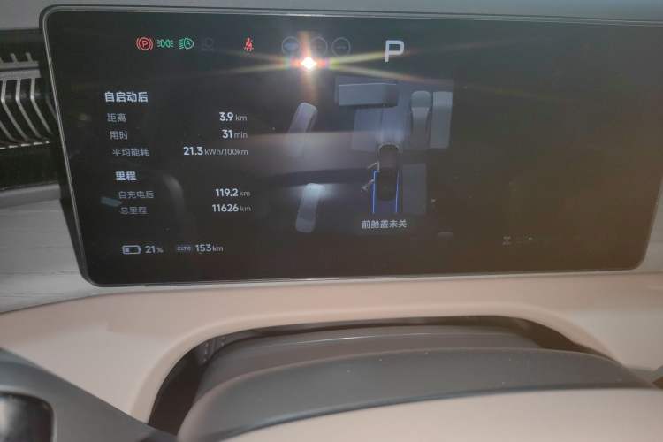 Used XPeng X9 2025 740 Ultra-Long Range Max
