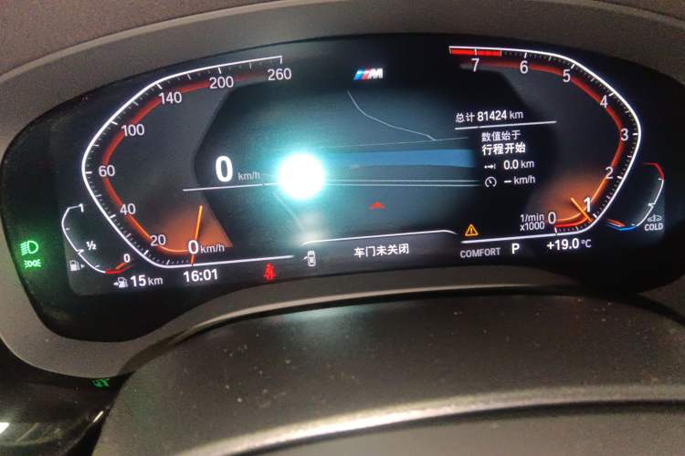 Used BMW 5 Series 2022 Restyled 525Li M Sport Package
