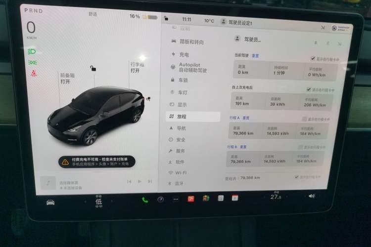 Used Tesla Model Y 2022 Revised Version Long-Range All-Wheel Drive