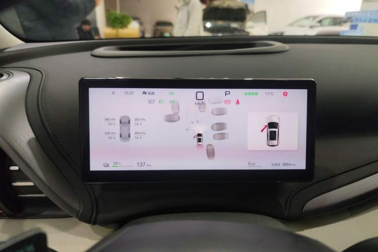 Used BYD Yuan PLUS 2025 Intelligent Driving Version 510 km Excellence Edition
