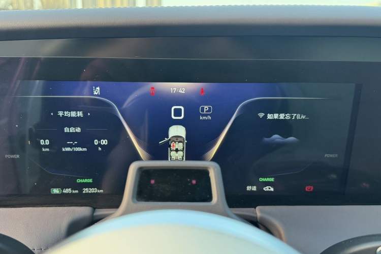 Used Hongqi E-HS9 2021 510 km Flagship Edition Four Seats