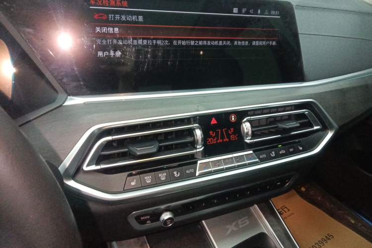 Used BMW X5 2022 Restyled xDrive 30Li Luxury Version M Sport Package