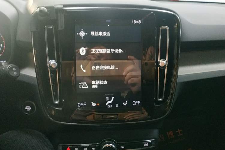 Used Volvo XC40 2020 T4 Four-Wheel Drive Smart Luxury Edition
