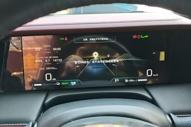 Used GAC Trumpchi M8 2023 Zongshi Series Dual-Motor Supreme Edition
