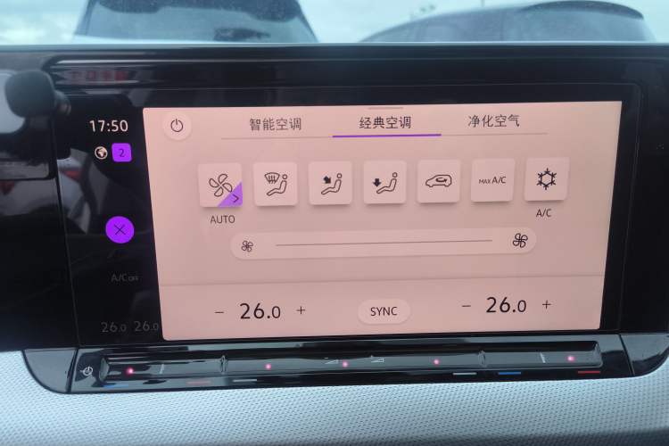 Used Volkswagen Lamando 2023 Lavida L 280TSI DSG Cool & Spicy Edition