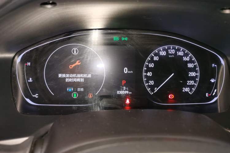 Used Honda Inspire 2022 260TURBO Jingyue Version