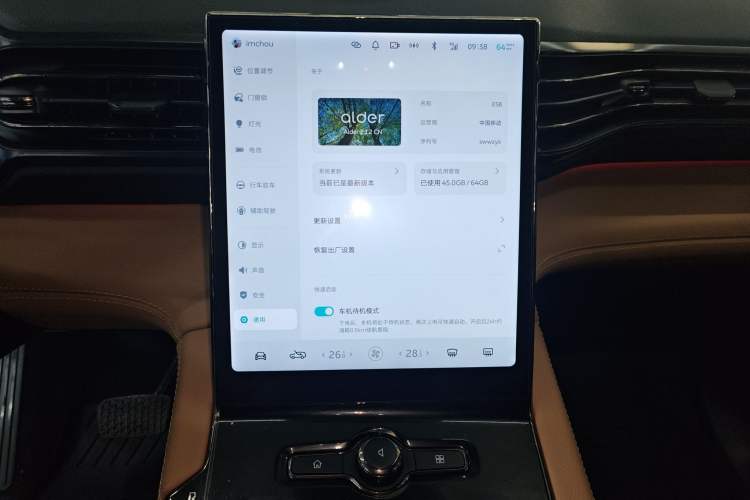 Used Nio ES8 2020 415 km Range 6-Seater Version
