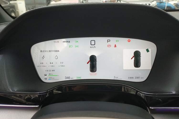 Used BYD Tang New Energy 2025 Intelligent Driving Version DM-i 115KM Flagship Edition