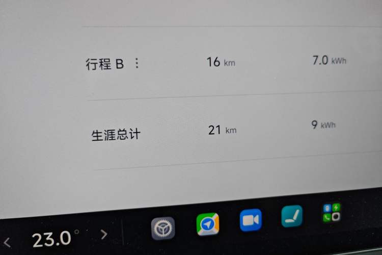 Used  YU7 2025 Ultra-Long Range Rear-Wheel Drive Version
