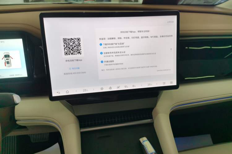 Used BYD Xia 2025 DM-i 1.5T 180km Beyond Edition