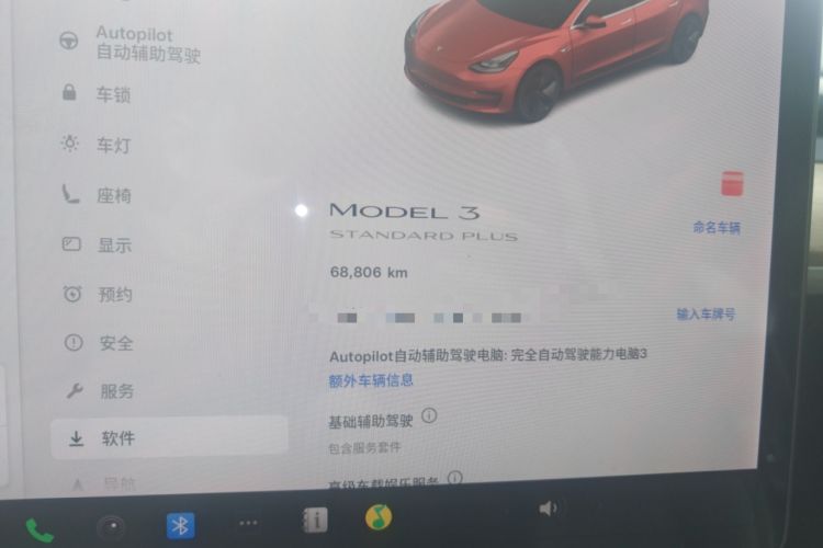 Used Tesla Model 3 2021 Standard Range Rear-Drive Upgraded Version
