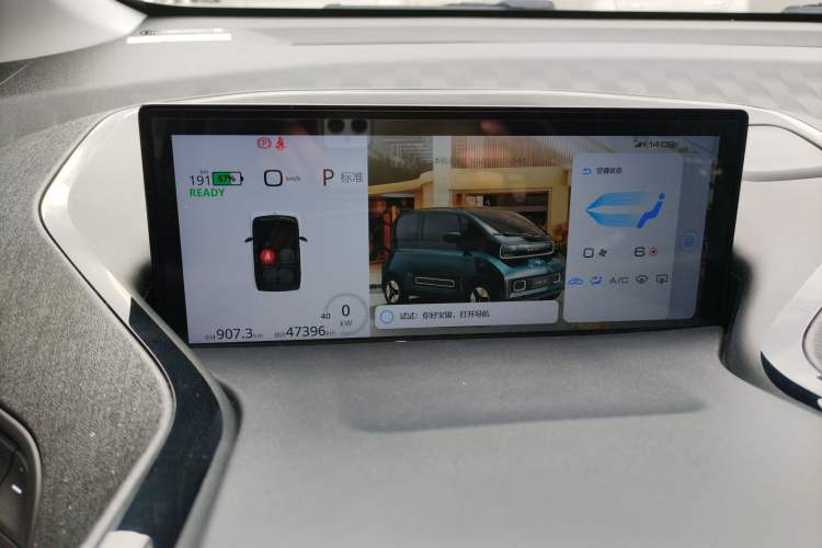 Used Baojun KiWi EV 2021 Artist Model Lithium Iron Phosphate
