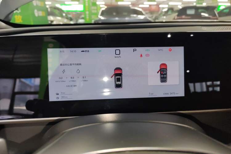 Used BYD Qin L 2025 DM-i Smart Drive 120KM Superior Model
