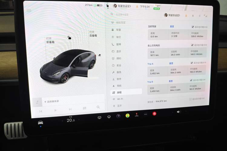 Used Tesla Model 3 2021 Performance High-Performance All-Wheel-Drive Version
