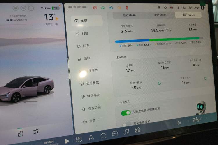 Used XPeng MONA M03 2025 620 Ultra-Long Range Plus