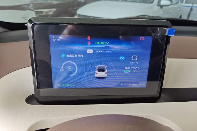 Used Wuling Bingo 2025 203km Light Edition