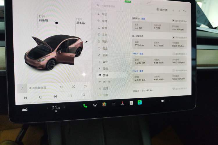 Used Tesla Model Y 2021 Standard Range Rear-Wheel Drive Version