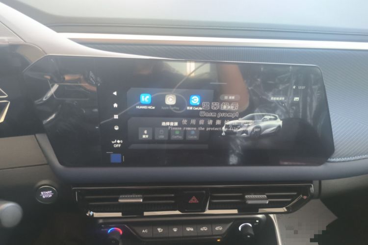 Used GAC Trumpchi GS3 2023 Shadow Speed 270T Enjoyment Edition
