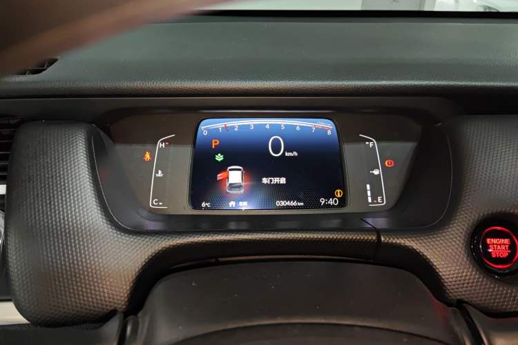 Used Honda Fit 2023 1.5L CVT Trend Edition